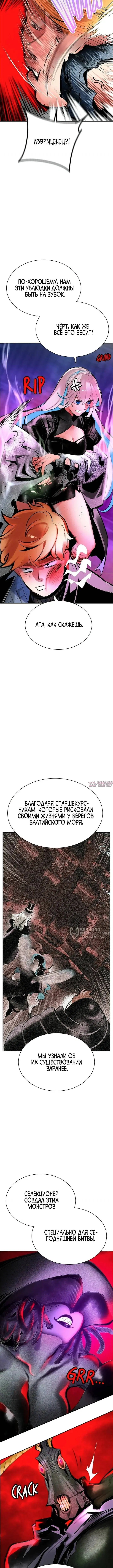 Page 14.000