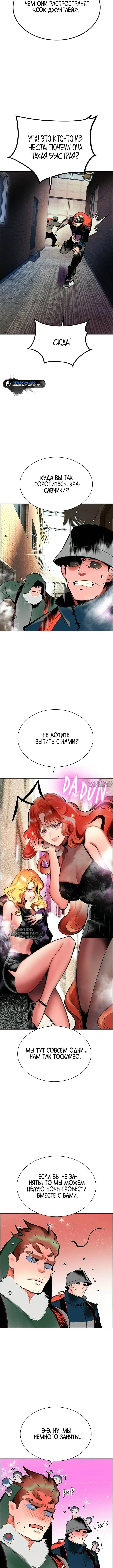 Page 14.000