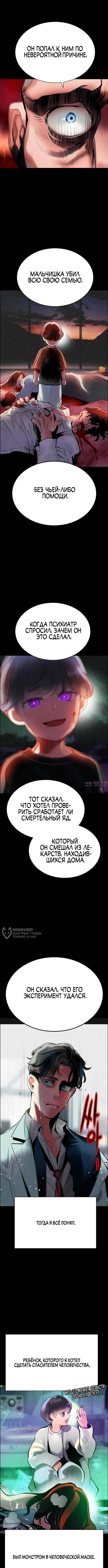 Page 14.000