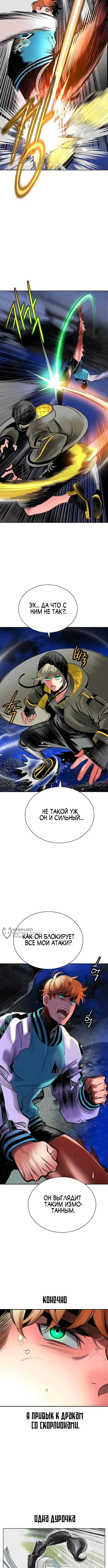 Page 14.000