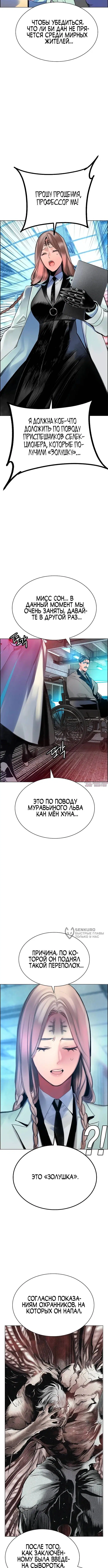 Page 14.000