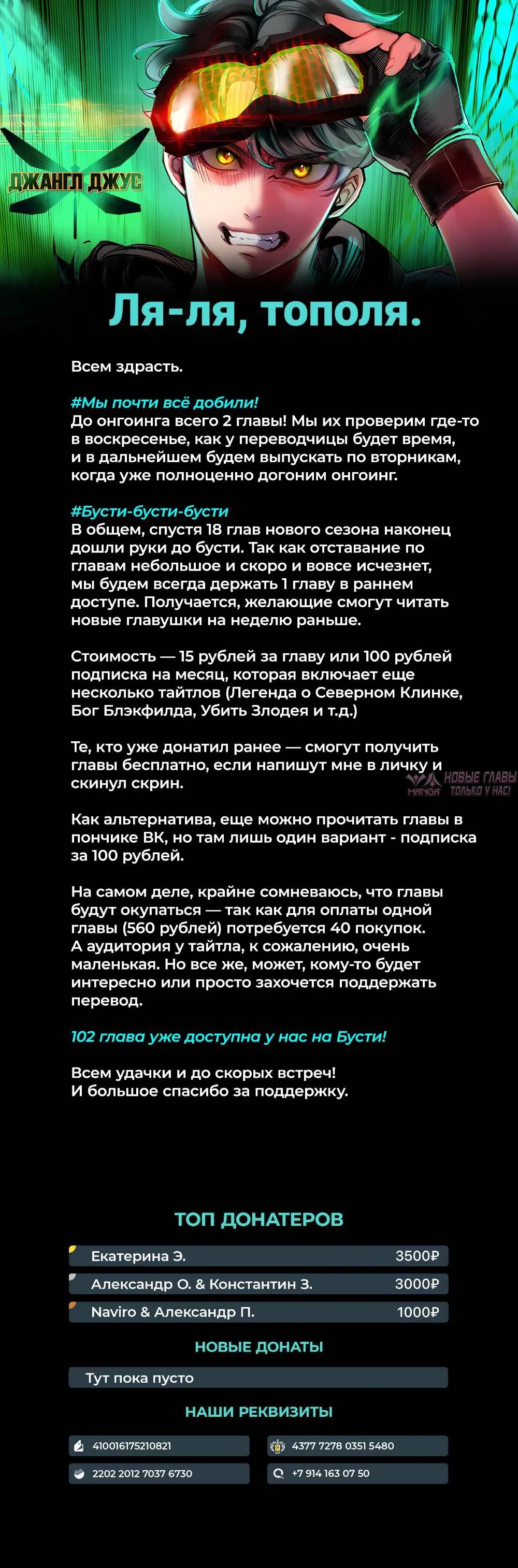 Page 14.000