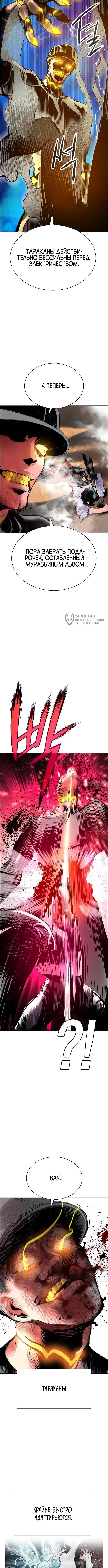 Page 15.000