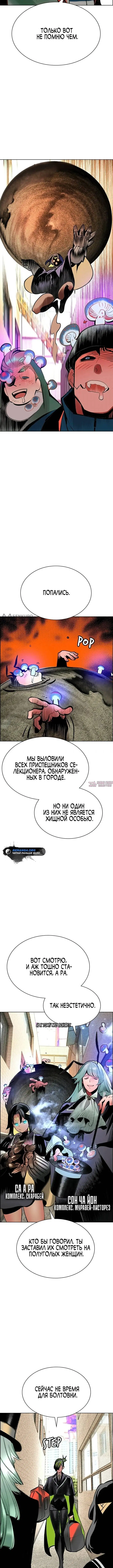 Page 15.000