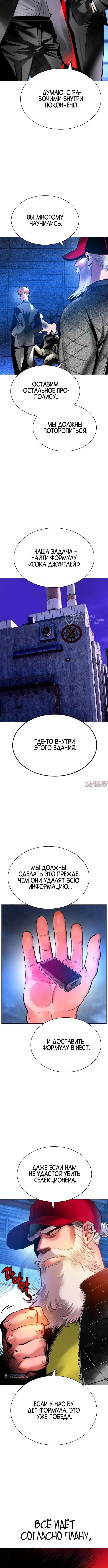 Page 15.000