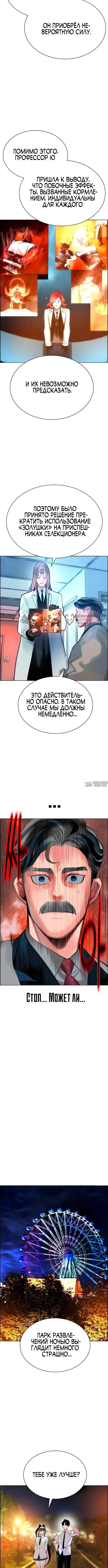 Page 15.000