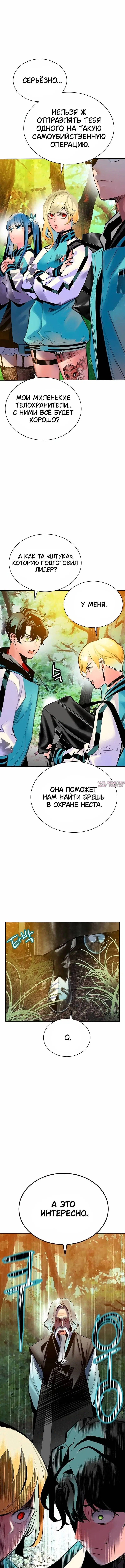 Page 15.000