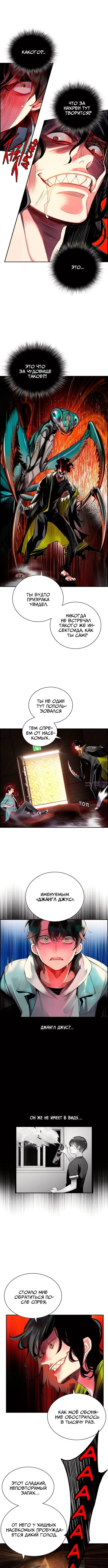 Page 16.000