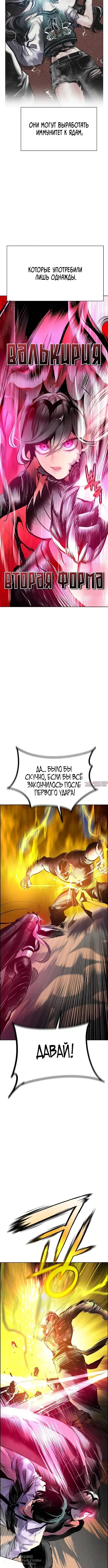 Page 16.000
