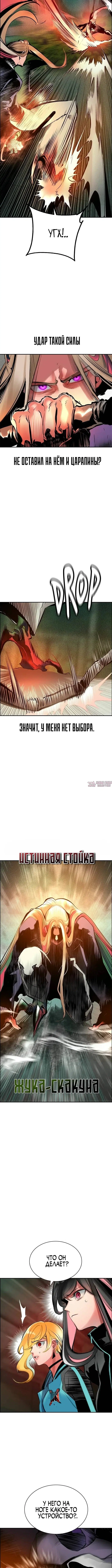 Page 16.000