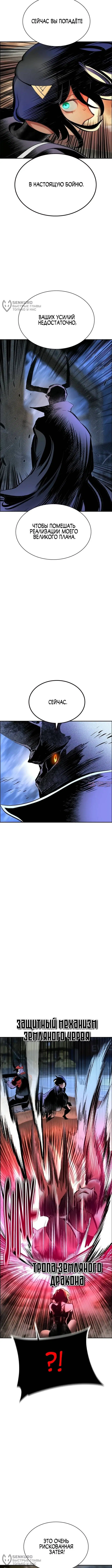 Page 16.000