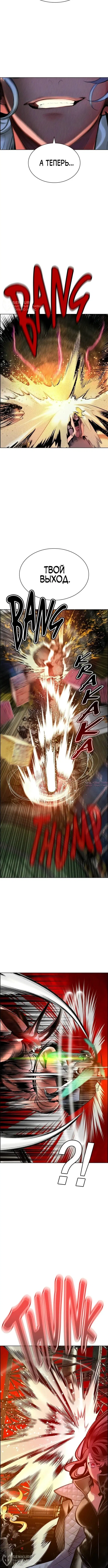 Page 16.000