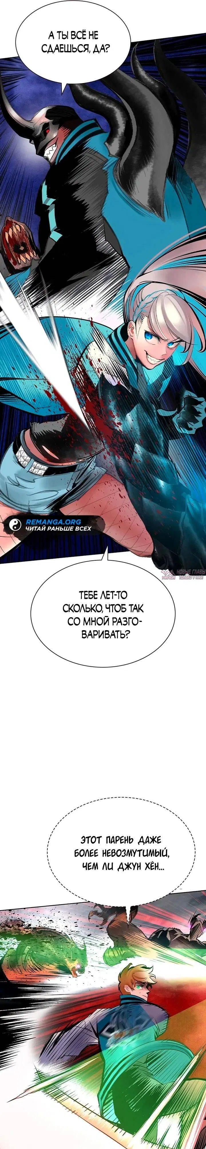 Page 16.000