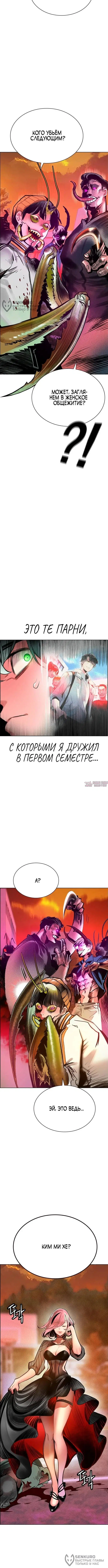 Page 16.000