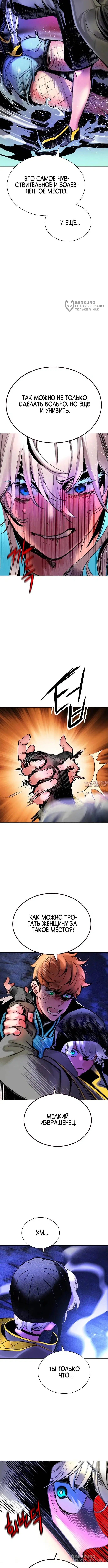 Page 16.000