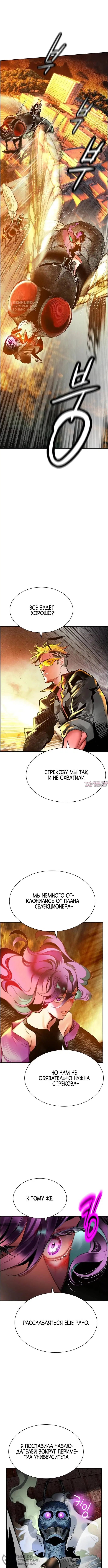 Page 16.000