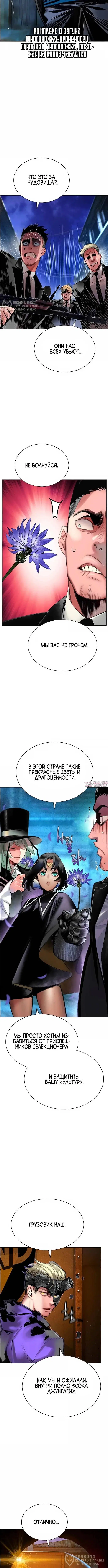 Page 16.000