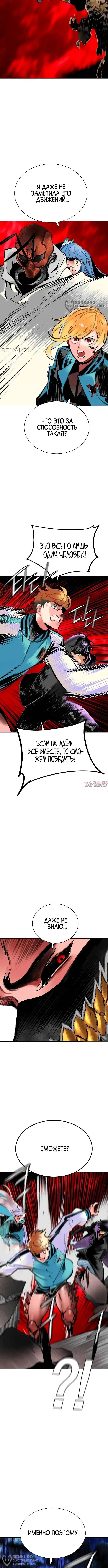 Page 16.000