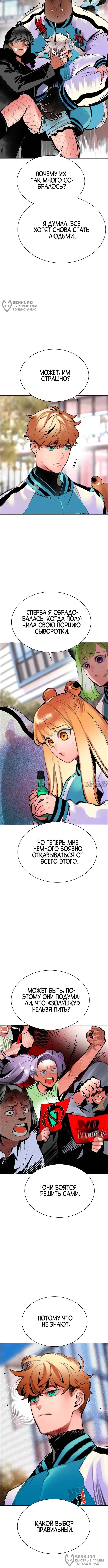 Page 16.000