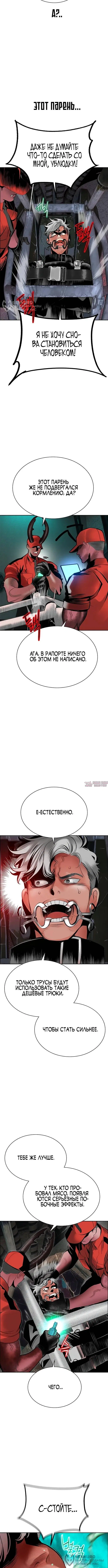 Page 16.000
