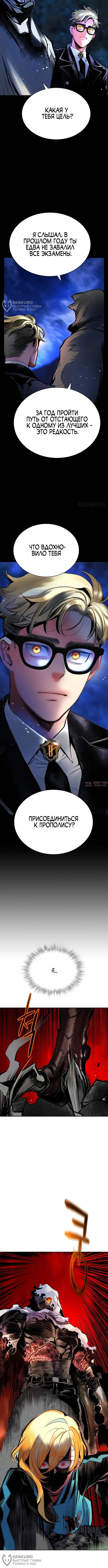 Page 16.000