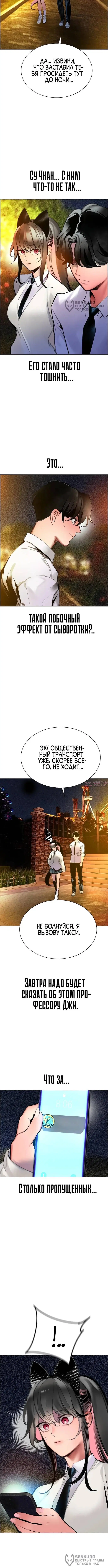 Page 16.000
