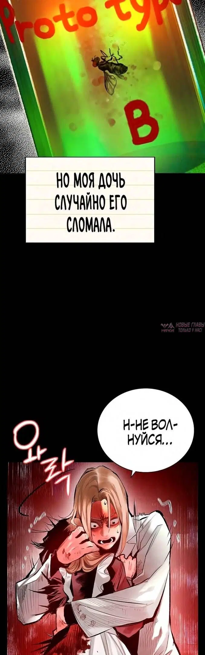 Page 16.000