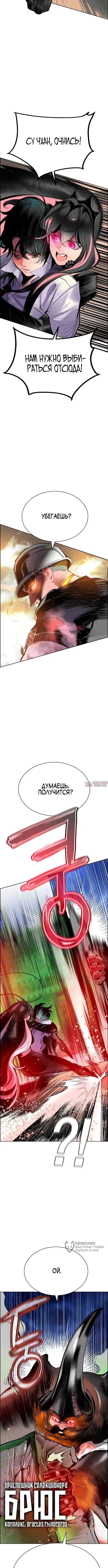 Page 17.000