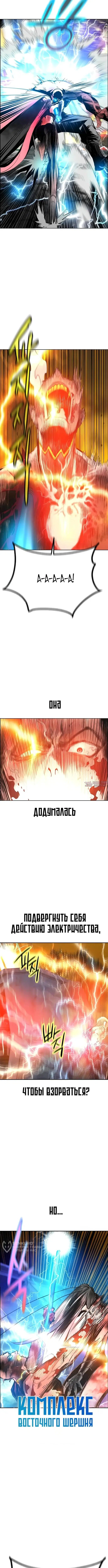 Page 17.000