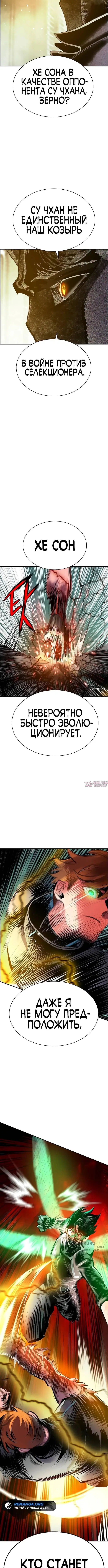 Page 17.000