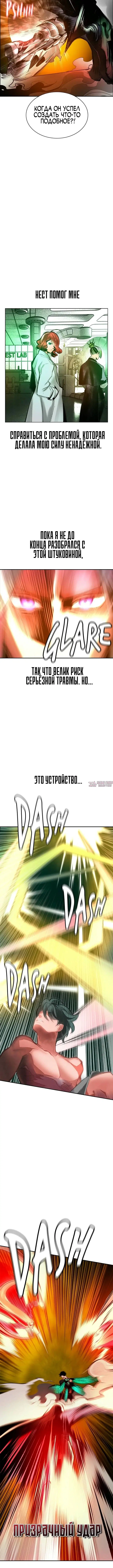 Page 17.000