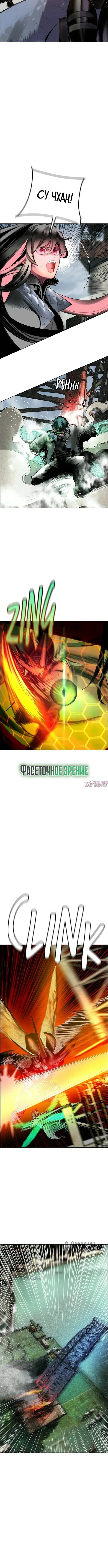 Page 17.000