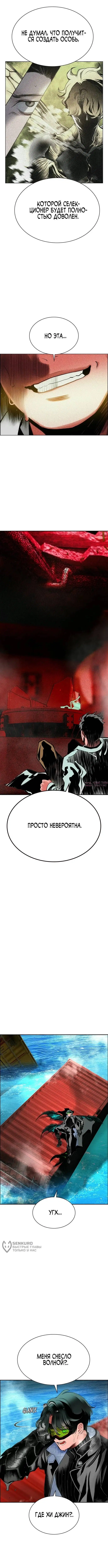 Page 17.000