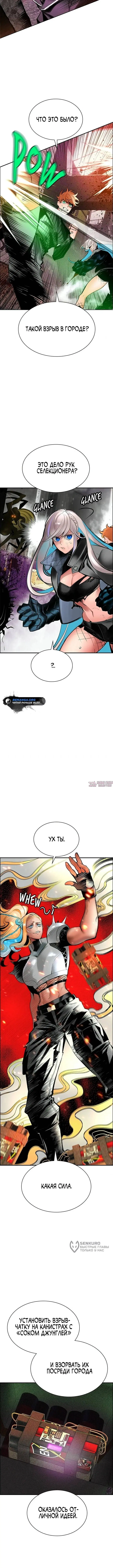 Page 17.000