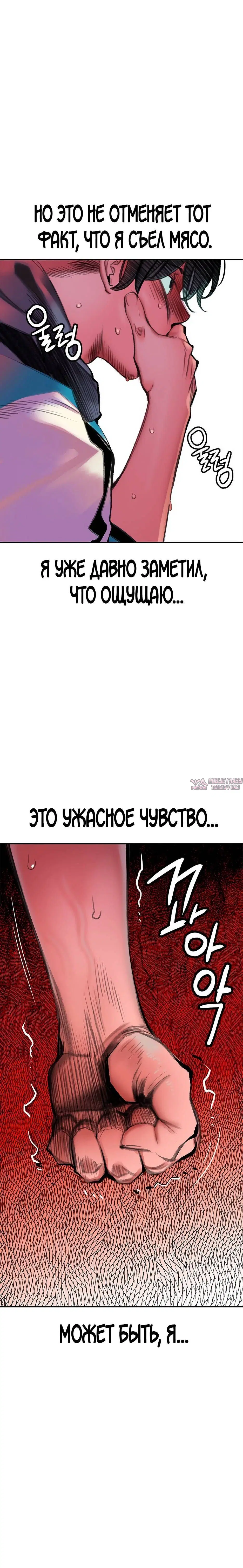 Page 17.001