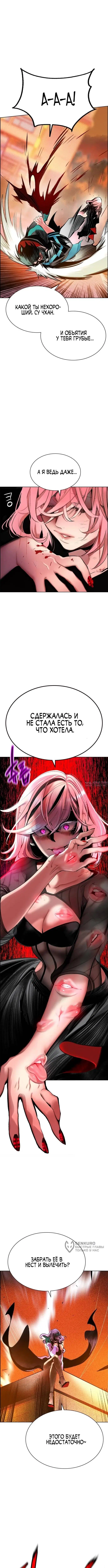Page 17.000