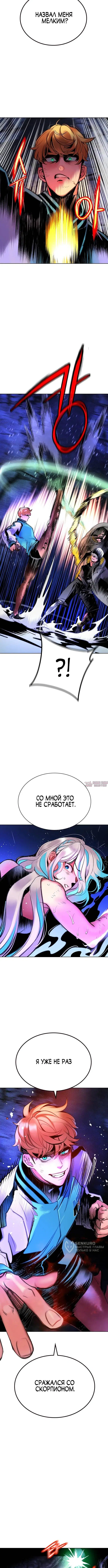 Page 17.000