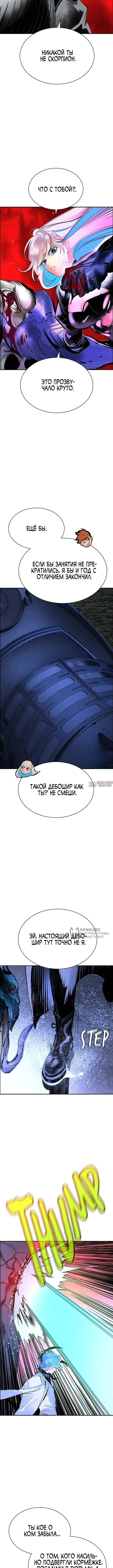 Page 18.000