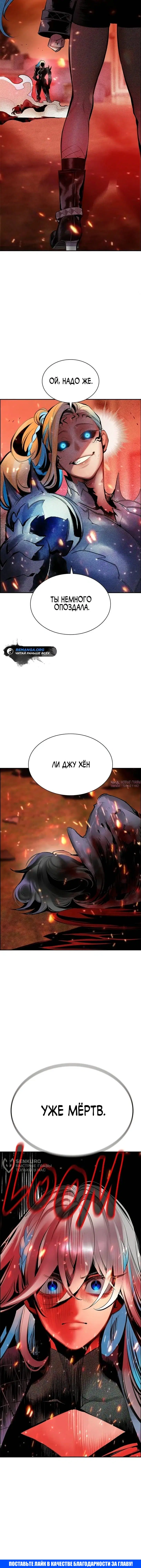 Page 18.000