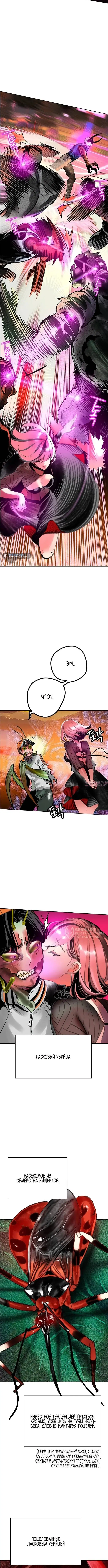 Page 18.000