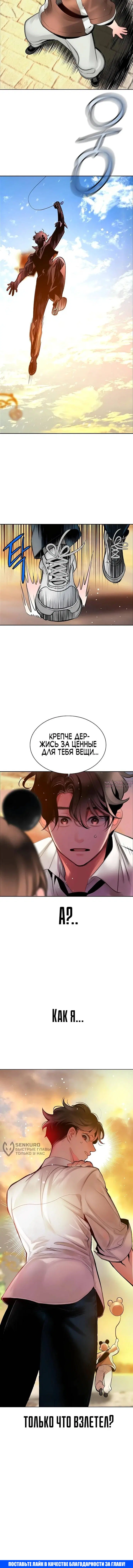 Page 18.000