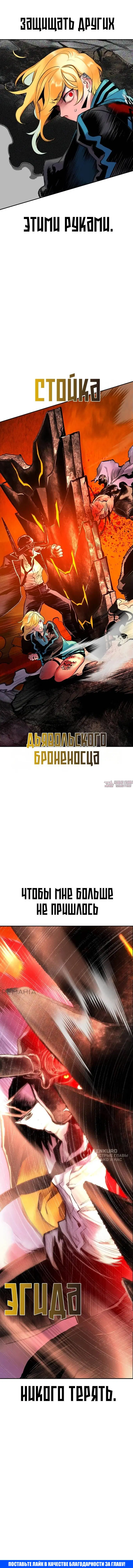 Page 18.000