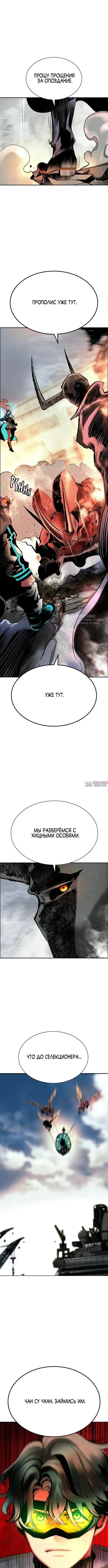 Page 19.000