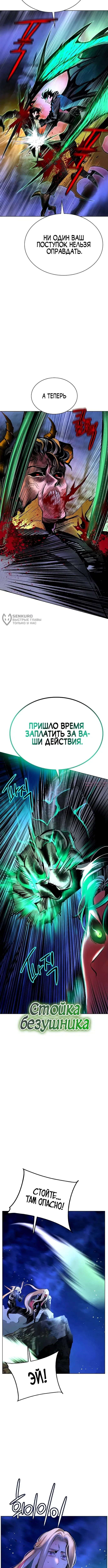 Page 19.000