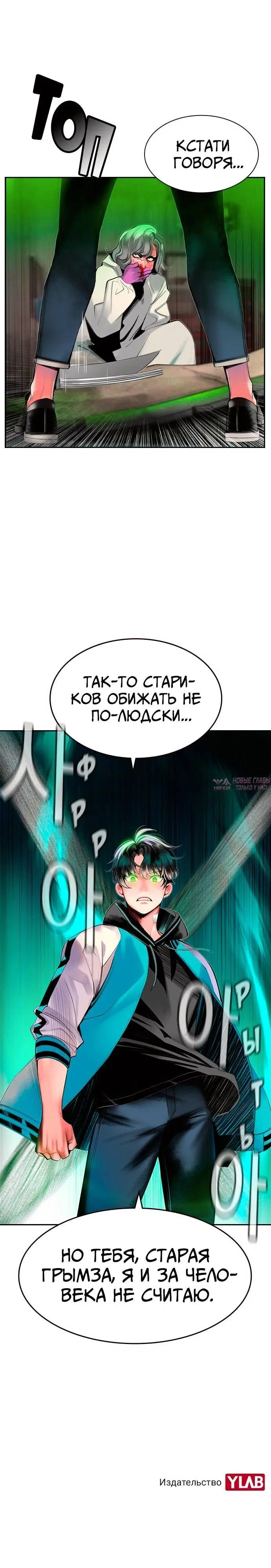 Page 10.001