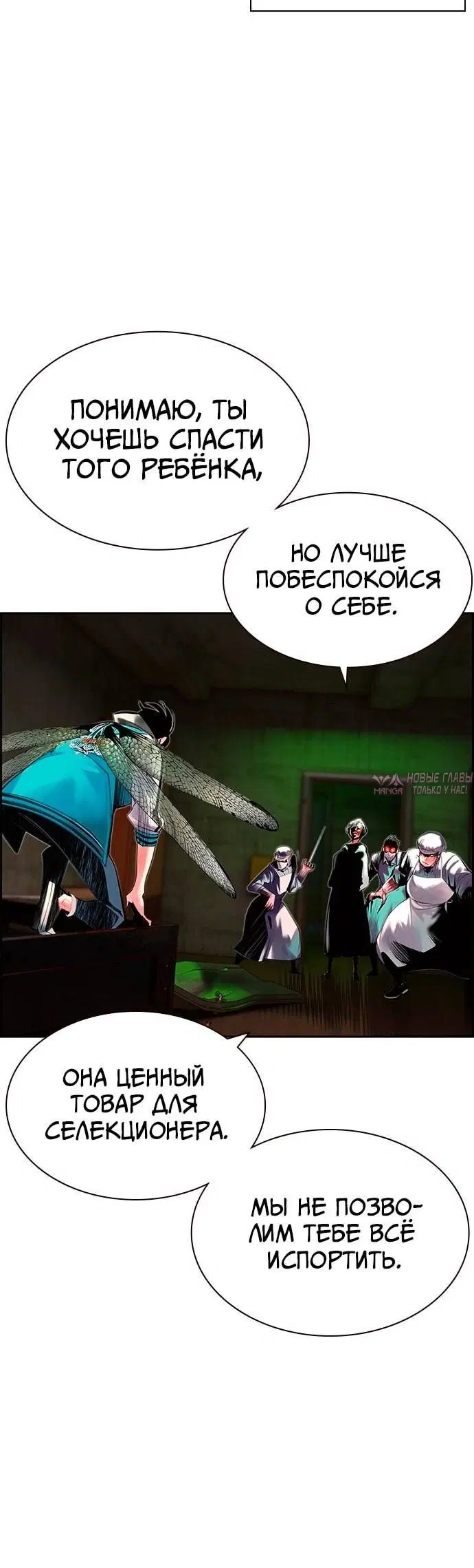 Page 10.001