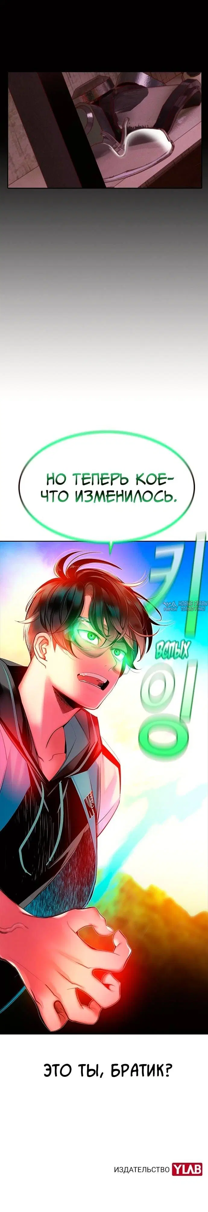 Page 10.001