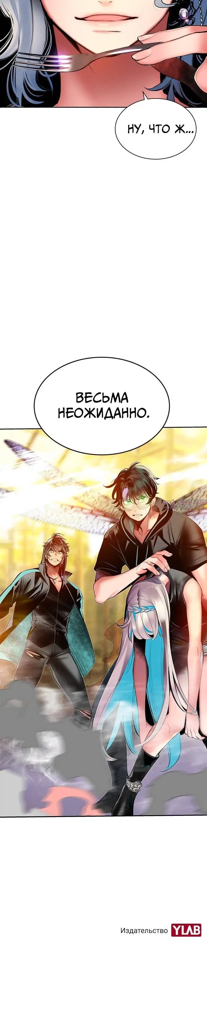 Page 10.001