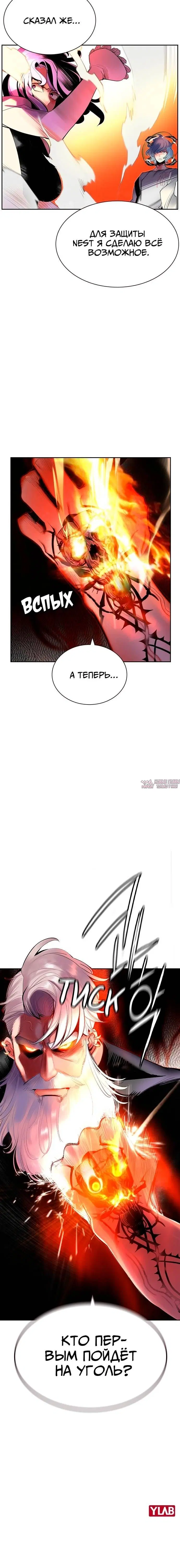 Page 10.001