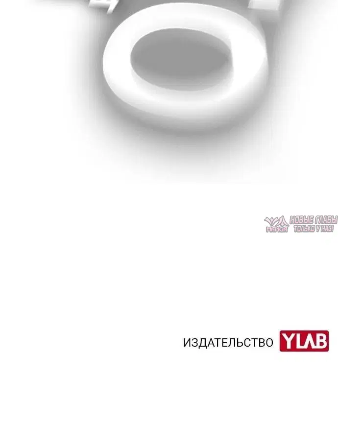Page 10.001